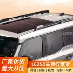 Side Mounted Storage Box Cargo Carrier for 2024 Toyota Land Cruiser Prado LC250, Aluminum Alloy No-Drill Roof Rack Accessory
