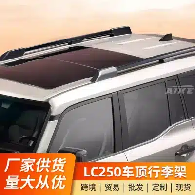 Side Mounted Storage Box Cargo Carrier for 2024 Toyota Land Cruiser Prado LC250, Aluminum Alloy No-Drill Roof Rack Accessory Side Mounted Storage Box Cargo Carrier for 2024 Toyota Land Cruiser Prado LC250, Aluminum Alloy No-Drill Roof Rack Accessory