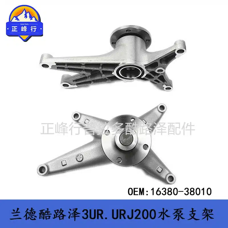 O1CN0114rCkr1fQ3AHkkjxZ_2216704154000-0-cib.jpg