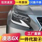 LED Headlight Assembly for 2014-2019 Lexus GX400 GX460, Sequential Turn Signal DRL Projector Headlamps Pair