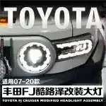 LED Headlight Assembly for 2007-2020 Toyota FJ Cruiser, Plum Blossom Style DRL & Sequential Turn Signals, Pair