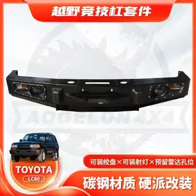 Heavy-Duty Front Bull Bar Bumper Replacement for 1992-1998 Toyota Land Cruiser 80 Series FJ80 LC80 Heavy-Duty Front Bull Bar Bumper Replacement for 1992-1998 Toyota Land Cruiser 80 Series FJ80 LC80