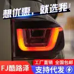 LED Taillight Assembly Rear Driving Brake Lamp Replacement for 2007-2015 Toyota FJ Cruiser, Single Side