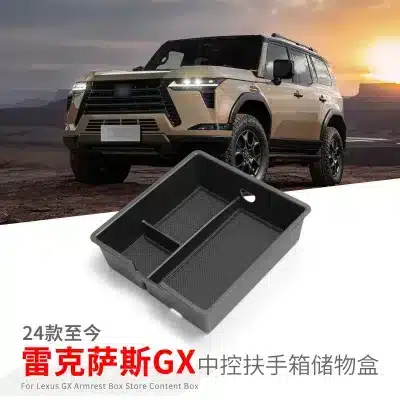Center Console Organizer Tray for 2024 Lexus GX550h, Interior Armrest Box Storage Tray with Anti-Slip Mats Center Console Organizer Tray for 2024 Lexus GX550h, Interior Armrest Box Storage Tray with Anti-Slip Mats