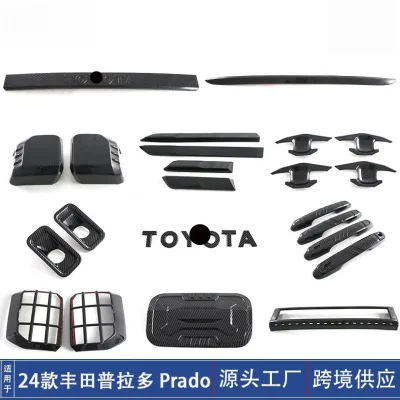 Matte Black Rear Tail Light Cover Trim Bezels (2-Piece Set) for 2024+ Toyota Prado LC250, ABS Material Matte Black Rear Tail Light Cover Trim Bezels (2-Piece Set) for 2024+ Toyota Prado LC250, ABS Material