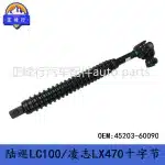 Steering Column Intermediate Shaft Replacement 45203-60090 for Toyota Land Cruiser LC100 LX470 UZJ100 1998-2007