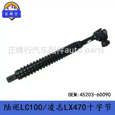 Steering Column Intermediate Shaft Replacement 45203-60090 for Toyota Land Cruiser LC100 LX470 UZJ100 1998-2007 Steering Column Intermediate Shaft Replacement 45203-60090 for Toyota Land Cruiser LC100 LX470 UZJ100 1998-2007