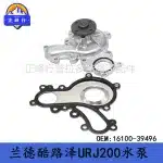 Engine Water Pump 16100-39496 for Toyota Land Cruiser URJ200 & Lexus LX570 5.7L V8 3UR-FE