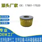 Engine Air Filter Element 17801-17020 for Toyota Prado 4700 Land Cruiser UZJ100 2UZFE