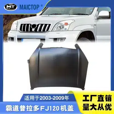 Front Engine Hood Bonnet Panel Replacement for Toyota Land Cruiser Prado LC120 FJ120 2003-2009, Steel Construction Front Engine Hood Bonnet Panel Replacement for Toyota Land Cruiser Prado LC120 FJ120 2003-2009, Steel Construction