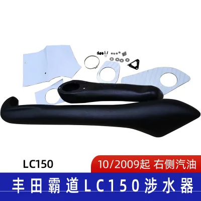 Off-Road Air Intake Snorkel Kit for Toyota Land Cruiser Prado LC150, Raised Air Intake System, Black