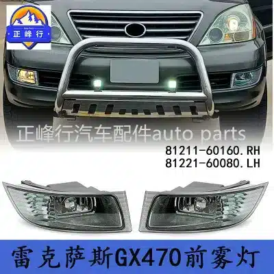 Front Bumper Fog Light Lens Housing for 2003-2009 Lexus GX470 UZJ120, OE 81211-60160 81221-60080