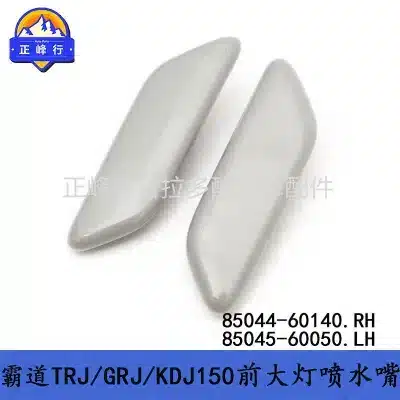 Front Headlight Washer Nozzle Cover Set LH & RH for Toyota Land Cruiser Prado LC150, Replaces 85044-60140 85045-60050