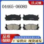 Front Ceramic Brake Pads 04465-33450 for Toyota Camry & Lexus ES Series, Low Dust & Quiet Performance