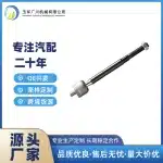 Inner Tie Rod End Steering Gear Ball Joint for Toyota FJ Cruiser GSJ15 & Hiace, Replaces 45503-39305 45503-29565