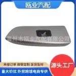 Front Right Power Window Switch Panel Bezel 74231-60490 for Toyota Land Cruiser Prado LC120