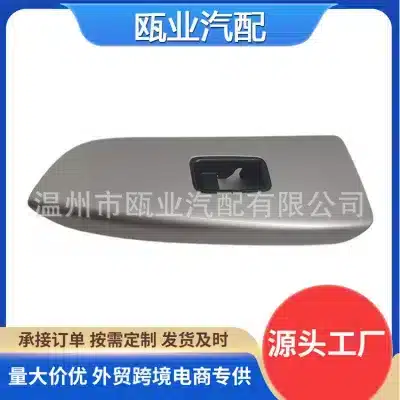 Front Right Power Window Switch Panel Bezel 74231-60490 for Toyota Land Cruiser Prado LC120 Front Right Power Window Switch Panel Bezel 74231-60490 for Toyota Land Cruiser Prado LC120