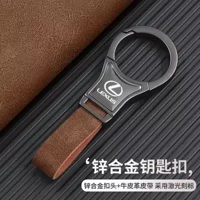 Premium Zinc Alloy and Cowhide Leather Keychain Holder for Lexus LX700h LX600 LX570, 2025 New Model Premium Zinc Alloy and Cowhide Leather Keychain Holder for Lexus LX700h LX600 LX570, 2025 New Model
