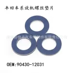 Magnetic Engine Oil Drain Plug Bolt for Toyota and Lexus, Replaces OE 90430-12031, Aluminum Construction