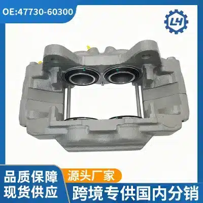Front Right Brake Caliper Assembly 47730-60300 for Toyota Land Cruiser Prado GRJ150, 4Runner, Lexus GX460 Front Right Brake Caliper Assembly 47730-60300 for Toyota Land Cruiser Prado GRJ150, 4Runner, Lexus GX460