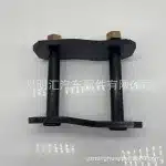 Rear Leaf Spring Shackle Assembly for Toyota Land Cruiser VDJ79 70 Series, OEM 04483-60190 04483-60120