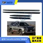 Body Side Molding Door Trim Set for 2016-2021 Lexus LX570, Chrome/Painted ABS Protectors