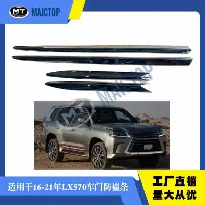 Body Side Molding Door Trim Set for 2016-2021 Lexus LX570, Chrome/Painted ABS Protectors Body Side Molding Door Trim Set for 2016-2021 Lexus LX570, Chrome/Painted ABS Protectors