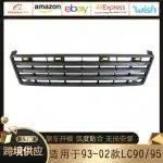 Front Radiator Grille for Toyota Land Cruiser Prado LC90 LC95 1993-2002, ABS Plastic Mesh Grille