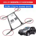 4Pcs Roof Rack Rail End Cap Cover Shell Decorative Guard for 2008-2015 Lexus LX570, Gloss Black