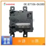 HVAC Air Door Actuator Servo Motor for Toyota Lexus, Replaces 87106-0D070 87106-06380 063800-2242