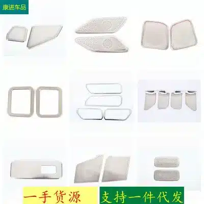 Interior Trim Accents Silver Stainless Steel for 2024 Toyota Land Cruiser Prado LC250, 3rd Row Reading Light & Seat Panel Cover Interior Trim Accents Silver Stainless Steel for 2024 Toyota Land Cruiser Prado LC250, 3rd Row Reading Light & Seat Panel Cover