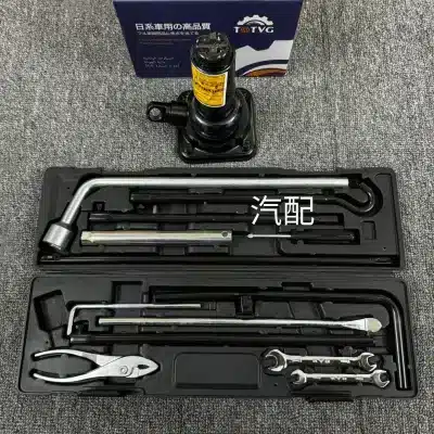 Spare Tire Removal Tool Jack Crowbar Lever for Toyota Land Cruiser LC200 LX570 4000 4500, Heavy Duty Steel Spare Tire Removal Tool Jack Crowbar Lever for Toyota Land Cruiser LC200 LX570 4000 4500, Heavy Duty Steel