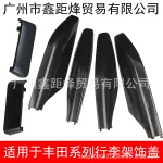 Roof Rack Rail End Cap Cover Set for 2003-2009 Lexus GX470 & Toyota Land Cruiser Prado LC120, Replaces 63495-60050 63496-60050