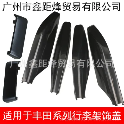 Roof Rack Rail End Cap Cover Set for 2003-2009 Lexus GX470 & Toyota Land Cruiser Prado LC120, Replaces 63495-60050 63496-60050