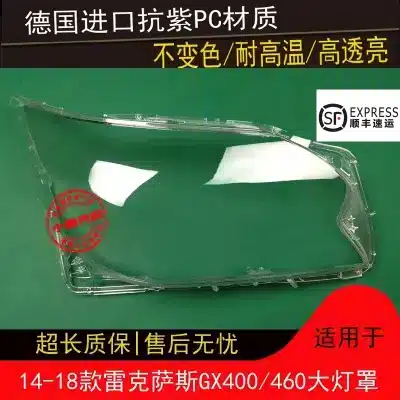 Headlight Lens Cover Replacement for 2014-2018 Lexus GX400 GX460, Right Passenger Side Front Lamp Shell Headlight Lens Cover Replacement for 2014-2018 Lexus GX400 GX460, Right Passenger Side Front Lamp Shell