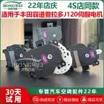 HVAC Heater Blend Door Actuator Air Conditioning Servo Motor for Toyota Prado J120