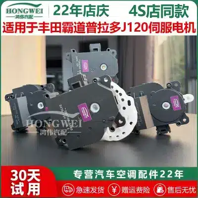 HVAC Heater Blend Door Actuator Air Conditioning Servo Motor for Toyota Prado J120 HVAC Heater Blend Door Actuator Air Conditioning Servo Motor for Toyota Prado J120