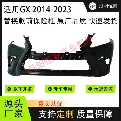 Front Bumper Cover Primed for 2014-2019 Lexus GX460, OE Part 52119-6B992 Replacement