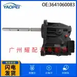4WD Transfer Case Shift Differential Actuator for 2003-2009 Lexus GX470 & Toyota 4Runner, Replaces 36410-60083