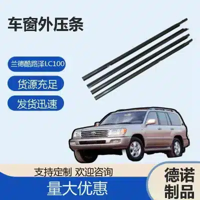 4PCS Window Weatherstrip Door Seal Belt Moulding Trim for Toyota Land Cruiser LC100, Waterproof Glass Outer Seal Strip 4PCS Window Weatherstrip Door Seal Belt Moulding Trim for Toyota Land Cruiser LC100, Waterproof Glass Outer Seal Strip