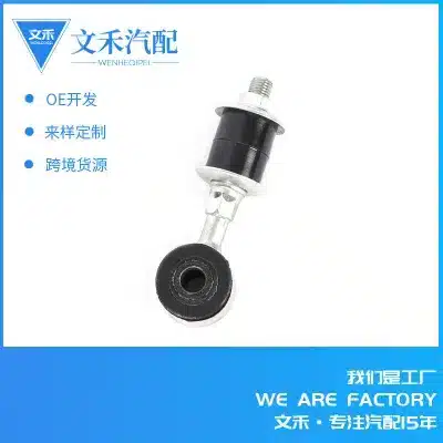 Front Sway Bar End Link Stabilizer Link for Toyota Land Cruiser 100 UZJ100 1998-2007, OE# 48820-60032 Front Sway Bar End Link Stabilizer Link for Toyota Land Cruiser 100 UZJ100 1998-2007, OE# 48820-60032