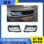 LED Upgrade Headlight Assembly Projector Front Lamps for 1998-2007 Toyota Land Cruiser 100 Series LC100