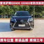 Full Body Kit Facelift Upgrade for Lexus GX400 GX460 (Old to 2020 Style), Front & Rear Bumper with Grille Assembly