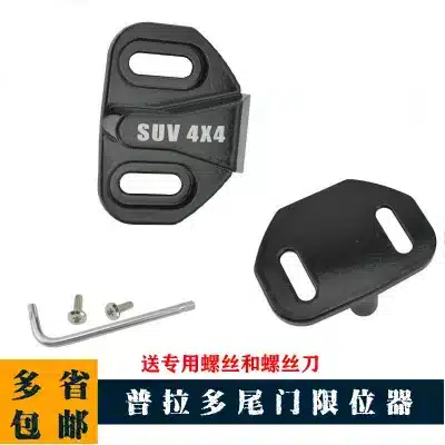Tailgate Stopper Back Door Stay Check Strap for Toyota Prado FJ Cruiser Lexus GX460 GX470, ABS Material Tailgate Stopper Back Door Stay Check Strap for Toyota Prado FJ Cruiser Lexus GX460 GX470, ABS Material