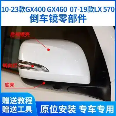Right Passenger Side Rearview Mirror Base Support for Lexus GX400 GX460 LX570, Textured Finish Mirror Frame Bracket Holder Right Passenger Side Rearview Mirror Base Support for Lexus GX400 GX460 LX570, Textured Finish Mirror Frame Bracket Holder