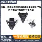 Front Grille & Inner Fender Liner Nylon Retainer Clips for Toyota FJ Cruiser 2007-2014, Land Cruiser, Lexus Replacement 61991-35010