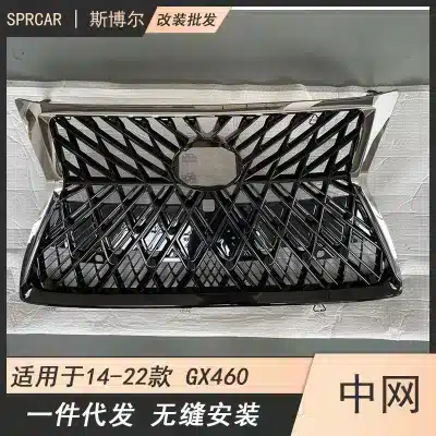 Front Bumper Upper Grille TRD Style Mesh Upgrade for 2014-2022 Lexus GX460 GX400, Matte Black ABS Front Bumper Upper Grille TRD Style Mesh Upgrade for 2014-2022 Lexus GX460 GX400, Matte Black ABS