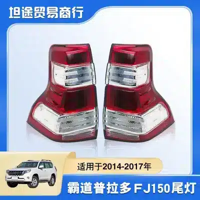 Rear Taillight Assembly for Toyota Land Cruiser Prado FJ150 LC150, Left 81561-60B30 Right 81551-60B50, 12V 1 Pair Rear Taillight Assembly for Toyota Land Cruiser Prado FJ150 LC150, Left 81561-60B30 Right 81551-60B50, 12V 1 Pair