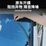 Windshield Glass Noise Reduction Sealant Strip A-Pillar Sound Insulation Trim for Lexus GX550