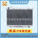 Car Radiator Replacement for Toyota Landcruiser HZJ80 HDJ80 1990-1999 1HD-FT/1HZ 4.2L Diesel, 52mm Core